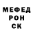 ТГК THC oil Hokage Mef