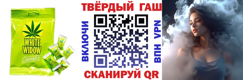 Canna-Cookies конопля  Тотьма 