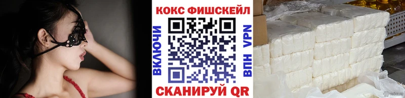 наркошоп гидра ССЫЛКА COCAIN Перу Тотьма