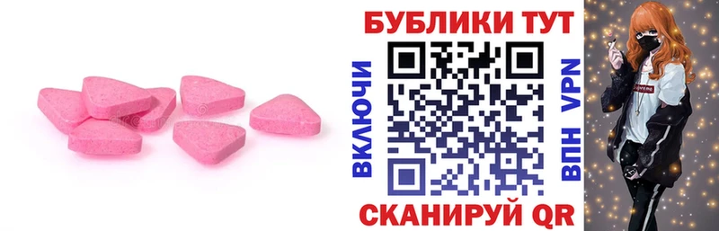 ЭКСТАЗИ 280мг  нарко площадка телеграм  Тотьма  где купить наркоту 