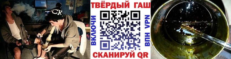 ГАШ 40% ТГК  гидра ССЫЛКА  Тотьма 