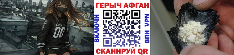 цена наркотик Тотьма ГЕРОИН хмурый