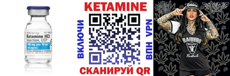 Кетамин ketamine  купить наркотик  Тотьма 