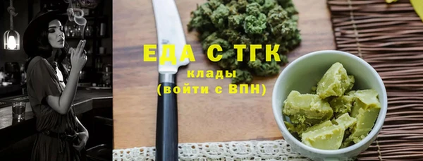 кокаин VHQ Абдулино