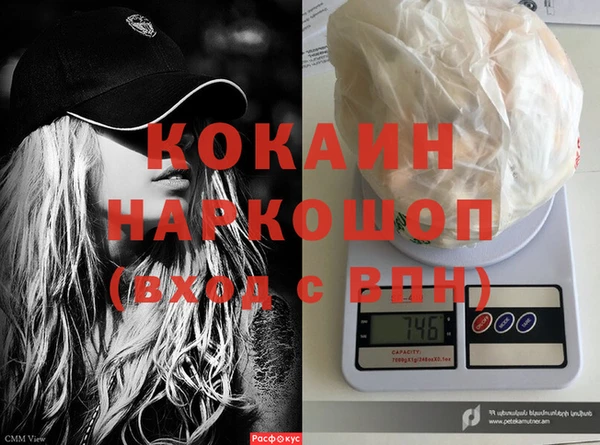 кокаин VHQ Абдулино