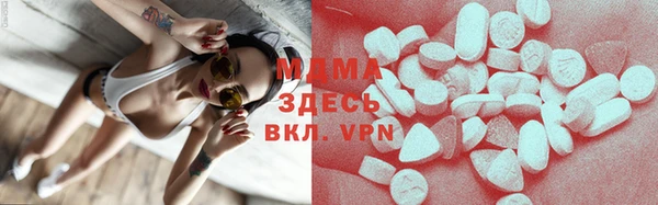 mix Абаза