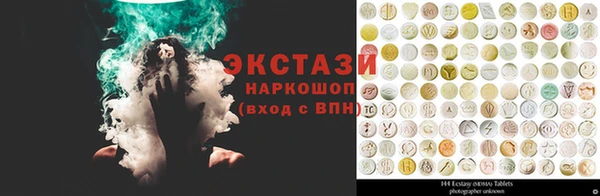 кокаин VHQ Абдулино