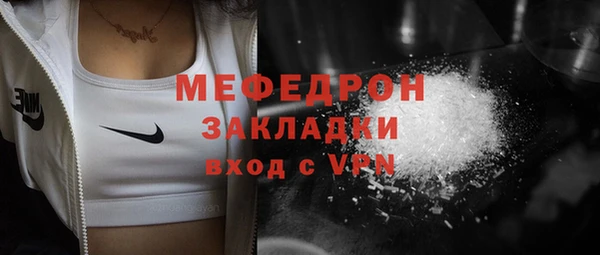 МДМА Инсар