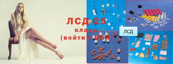 кокаин VHQ Абдулино