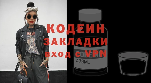 мет Абинск