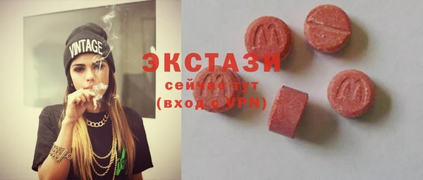 бутират Алексин
