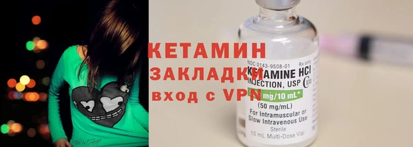 синтетический гашиш Иннополис