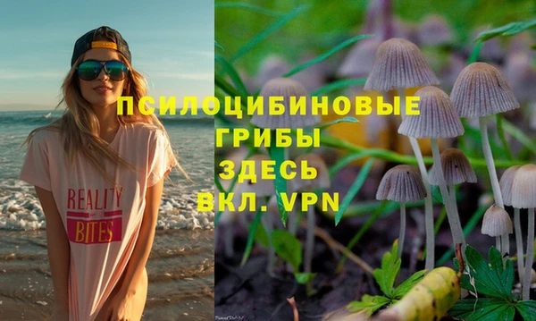 кокаин VHQ Абдулино