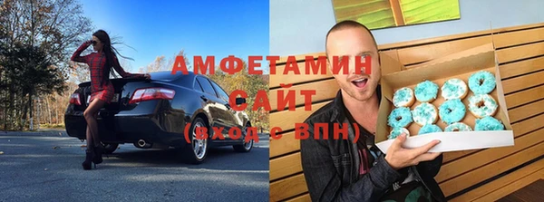 мет Абинск