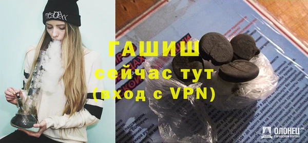 бутират Алексин