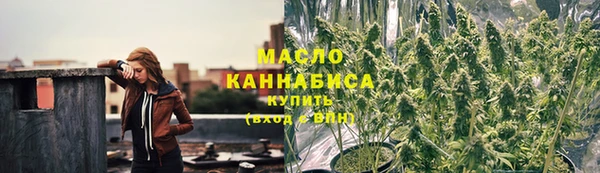 мет Абинск