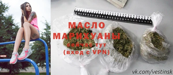 мет Абинск