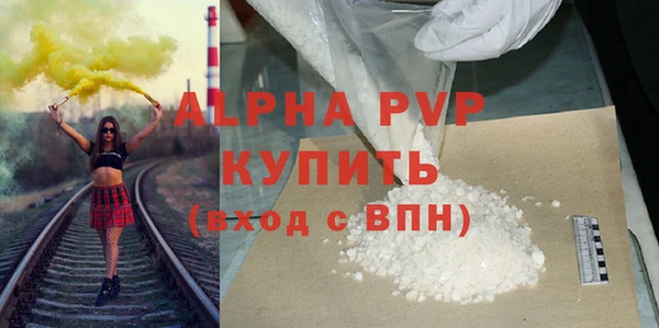 кокаин VHQ Абдулино