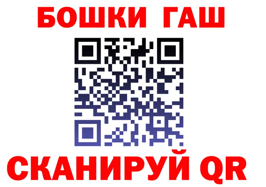 АМФ Розовый зеркало площадка ОМГ ОМГ Тотьма