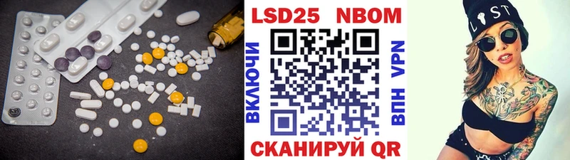 LSD-25 экстази ecstasy  блэк спрут   Тотьма 
