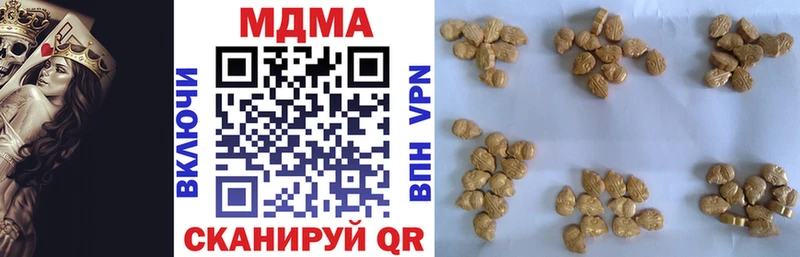 MDMA crystal  Тотьма 