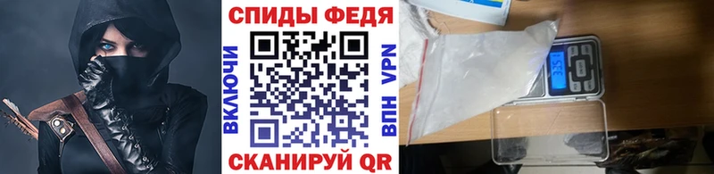 МЕТАМФЕТАМИН винт  хочу   Тотьма 