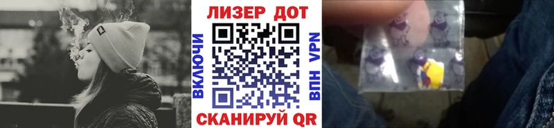 Марки N-bome 1500мкг Тотьма