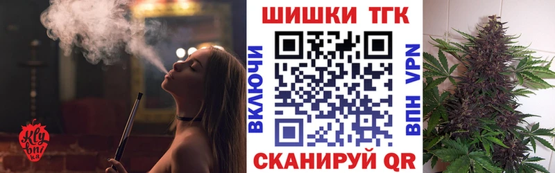 купить  цена  Тотьма  Марихуана конопля 